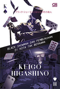 Image of BLACK SHOWMAN DAN PEMBUNUHAN DI KOTA TAK BERNAMA