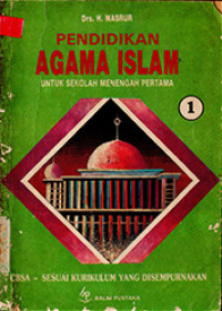 Image of PENDIDIKAN AGAMA ISLAM UNTUK SEKOLAH MENENGAH PERTAMA